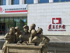 -遵义会议纪念馆