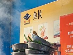 -重庆麻辣烫(国权路店)