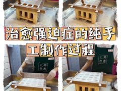 -阮大兴糕团(日月光中心店)