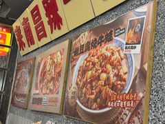 -老三样·旧食新味(船山路店)