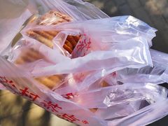 -中关村茶点