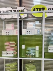 -凡碧诗毛孔清洁收细