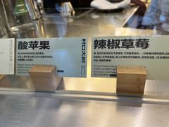-村口大树(长乐路店)