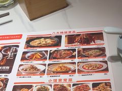 -全牛匠·乐山跷脚牛肉(西北旺万象汇店)