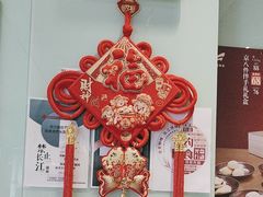 -玉林烤鸭店(小西天店)