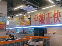 -肥韬茶餐厅(海上世界店)