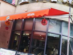 -龚兴城鱼羊吉·家传湖北菜(苗栗路总店)
