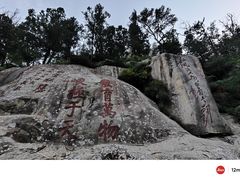 -泰山风景名胜区