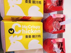 -麦当劳(瓦房店世纪广场店)
