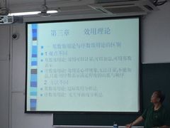 -上海财经大学-新食堂