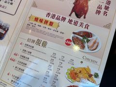 -中国厨房/台湾牛肉面