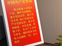 -上海市龙华烈士陵园