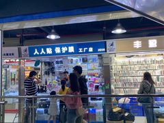 -赛格电子市场(华强北路店)