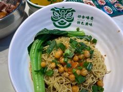 -西关味(大卫城店)