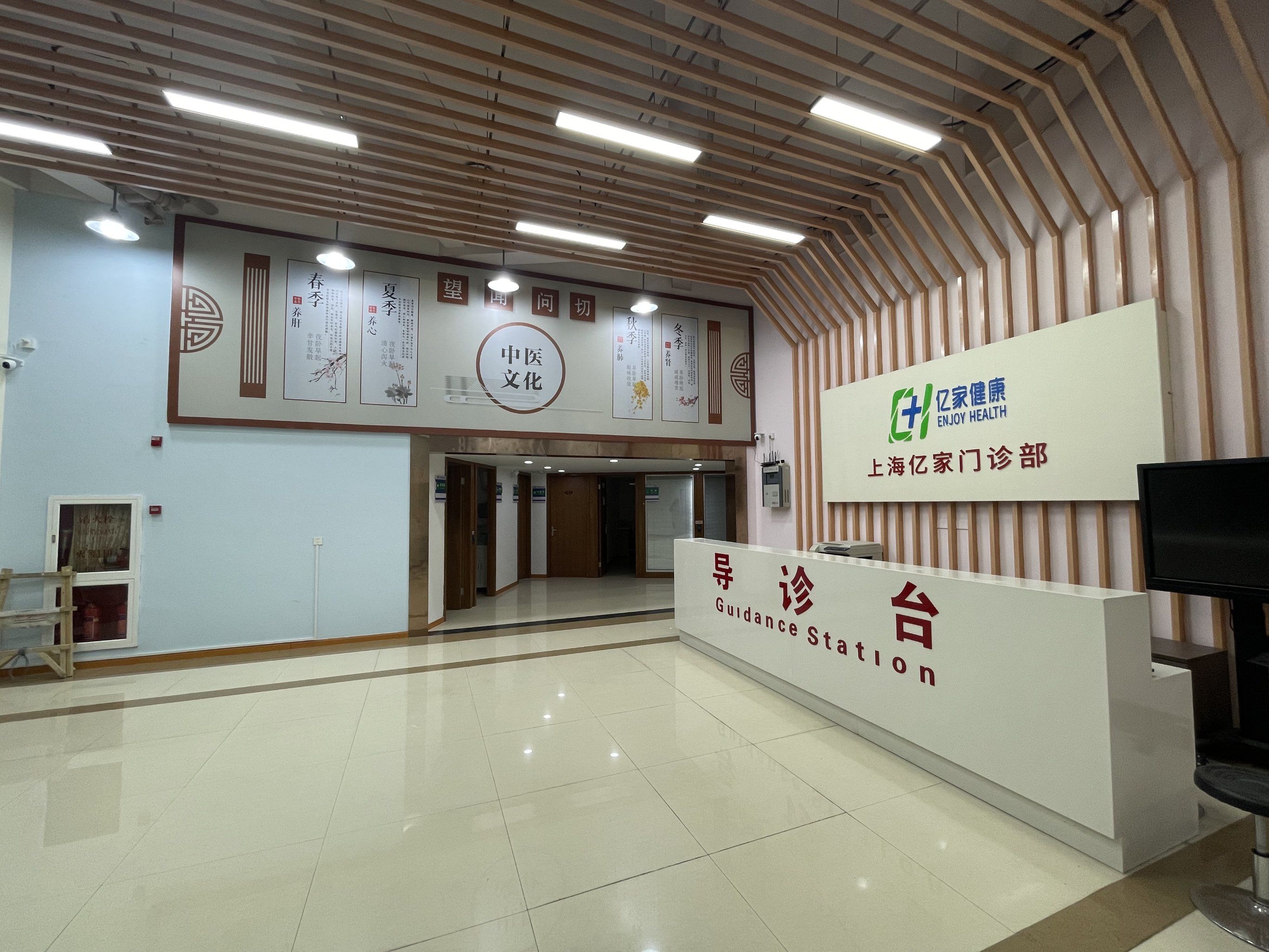 中医问诊门店推荐[种草]