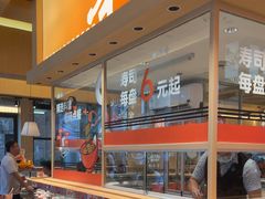 -争鲜回转寿司(海曙天一PLUS店)
