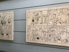 -张乐平故居