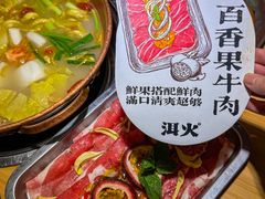-洱火云南酸菜牛肉火锅(石景山当代商城店)