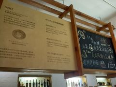 -水边(郯城店)