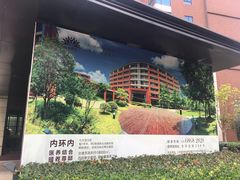 -金色阳光颐养院
