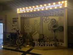 -大光明电影院(南京西路店)