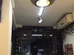 -田记宫廷奶酪