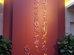 -中共一大纪念馆