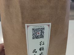 -红糖水都·女生特炖·中式滋补炖(北辰店)