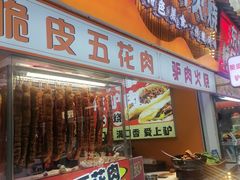 -长安寺