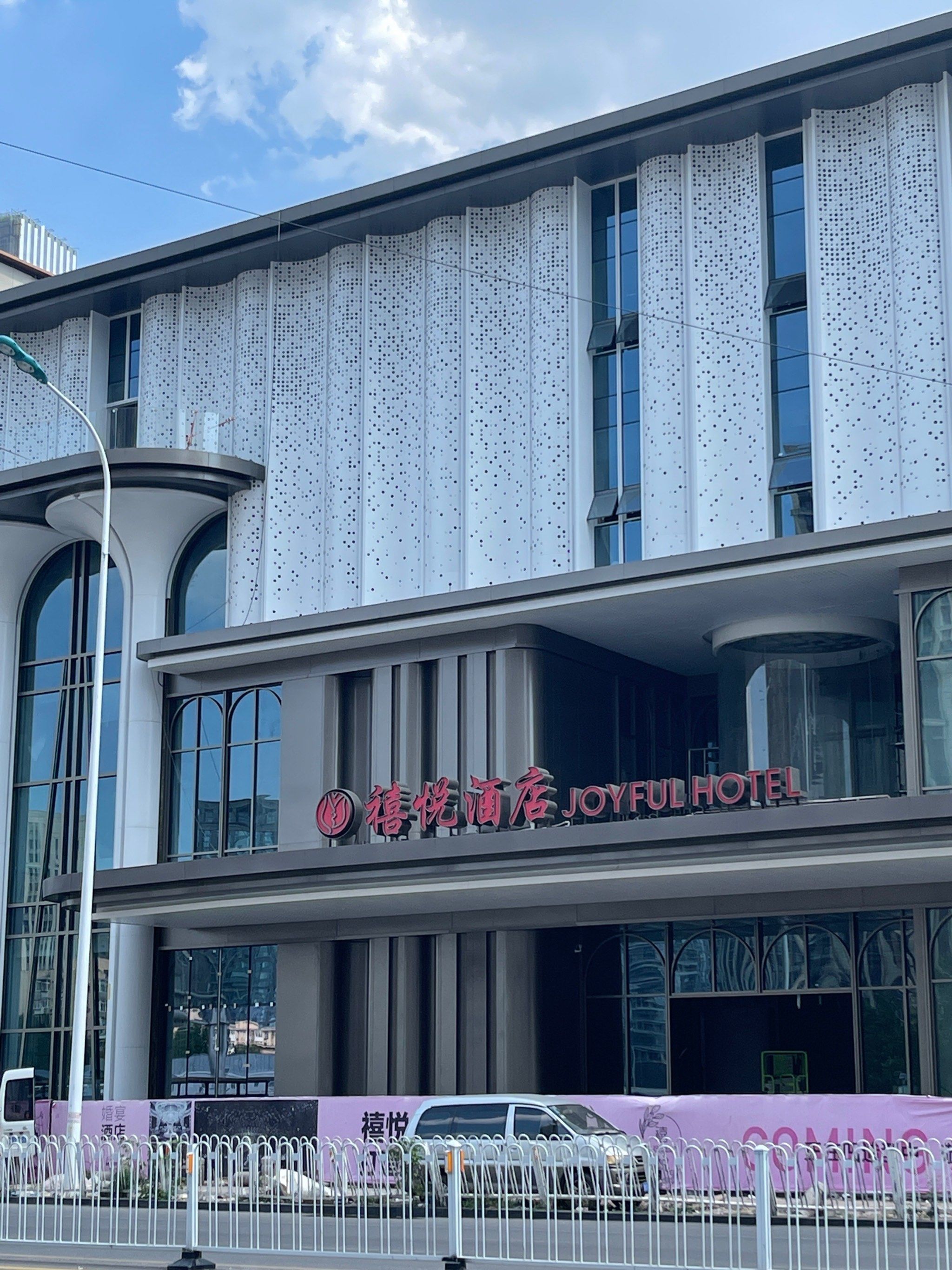 听说酒店主打婚礼赛道.大家预测一下未来