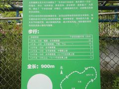 -丰台花园