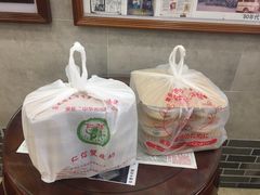 -仁信老铺(华盖路店)