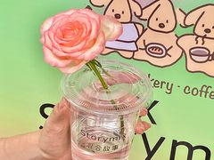 -屋裡·Union Bakery(龙江路店)