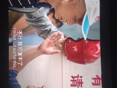 -龙湖南京江北天街