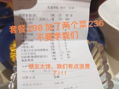 -花家八爷府(王府井·故宫店)