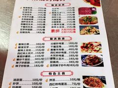 -永刚烧烤(大夜市店)