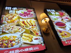 -福苗小骆驼烧烤(中关村店)