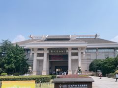 -衢州市博物馆