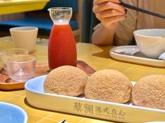 -蔡澜点心·粤菜(领展购物广场店)