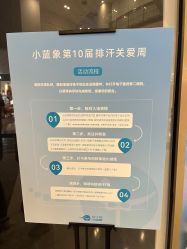 -小蓝象(正大广场店)