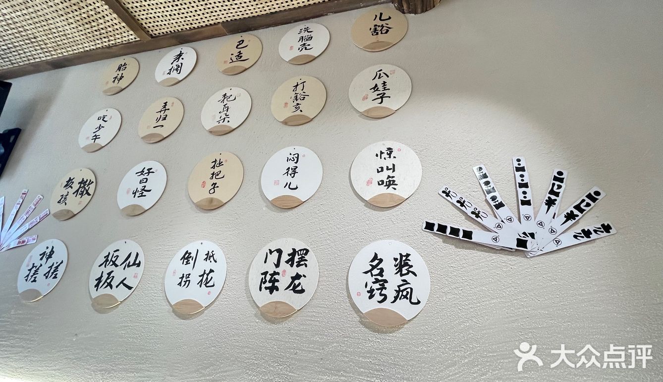 开在官亭路的乐山味