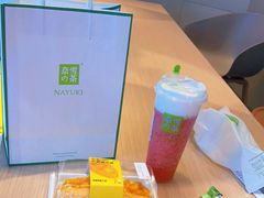 -奈雪的茶(金凤万达PRO店)