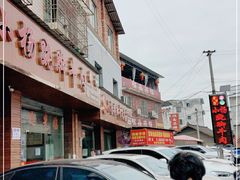 -小杨翘脚牛肉