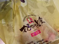 -奶奶的美食(悦立方店)