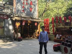 -宝晶宫旅游景区
