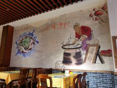 -小媳妇凉粉(浑源店)
