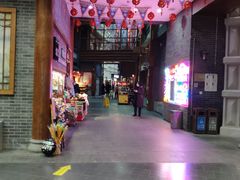 -关东古巷