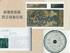 -四川大学博物馆