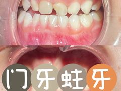 -维乐口腔·埃齐门诊(静安店)