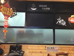 -香慧锅贴(建兰路商业步行街店)